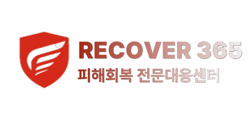 사기해결SOSㅣ사기피해 긴급대응 서비스